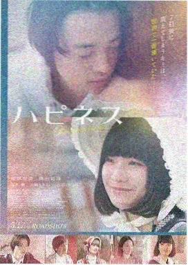 西部龙吟 美国 2016
